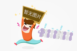 学习贯彻习近平新时代中国特色社会主义思想主题教育中央指导组培训会议召开