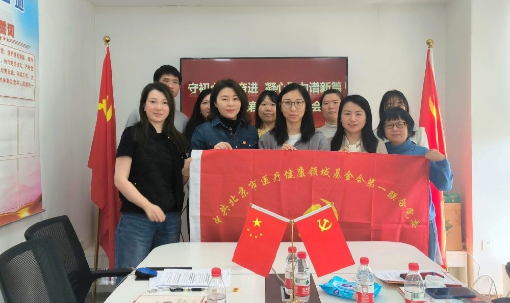 2.守初心·共奋进，凝心聚力谱新篇.jpg