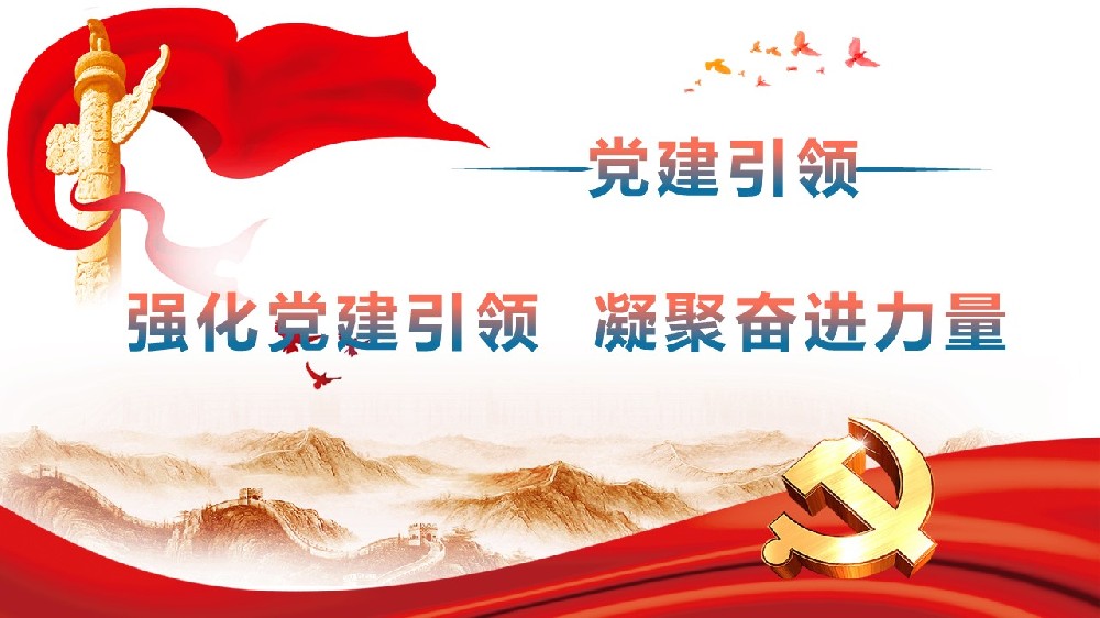 《习近平关于加强党的作风建设论述摘编》专题学习
