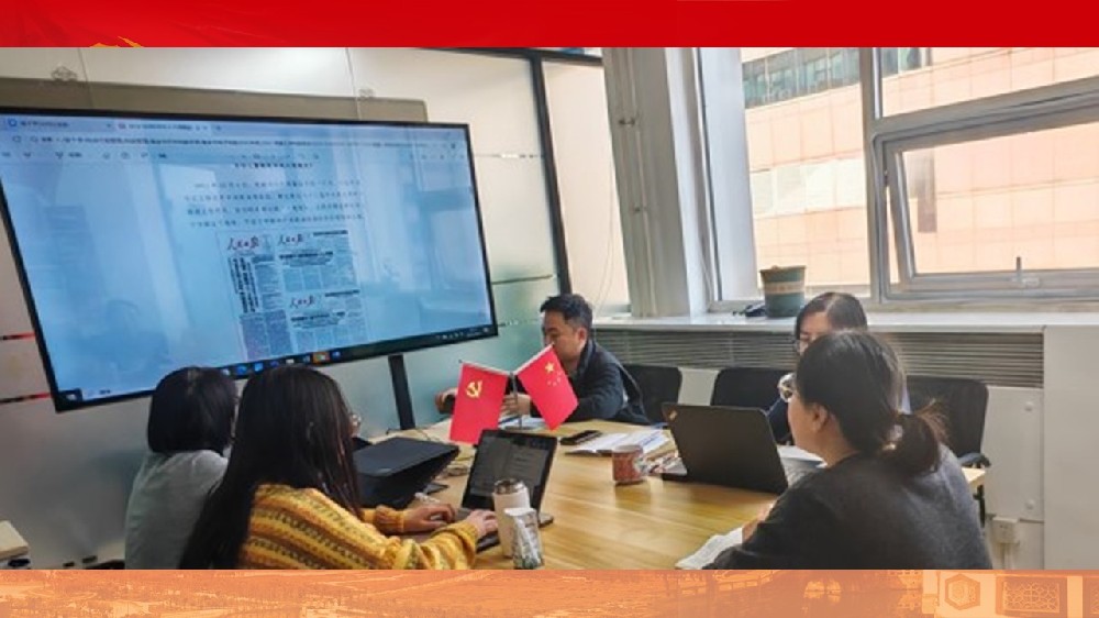 “学准则 明纪律 转作风”专题党日活动