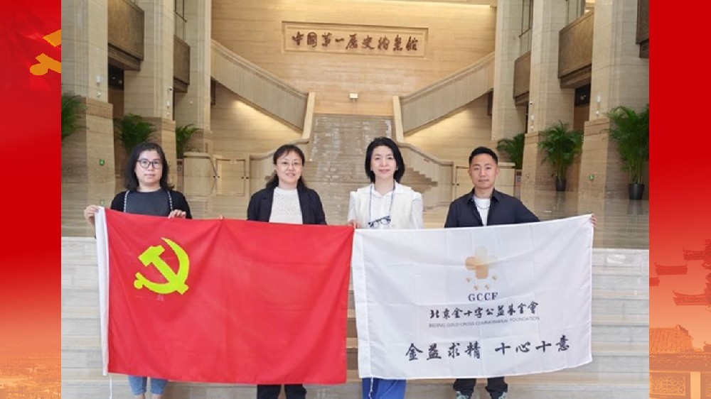 追寻红色记忆 传承革命薪火