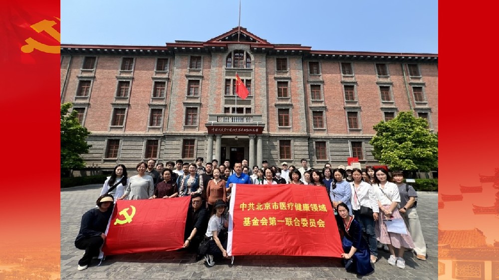 深入北大红楼 追寻红色足迹
