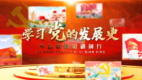 爱国主义教育-观影活动