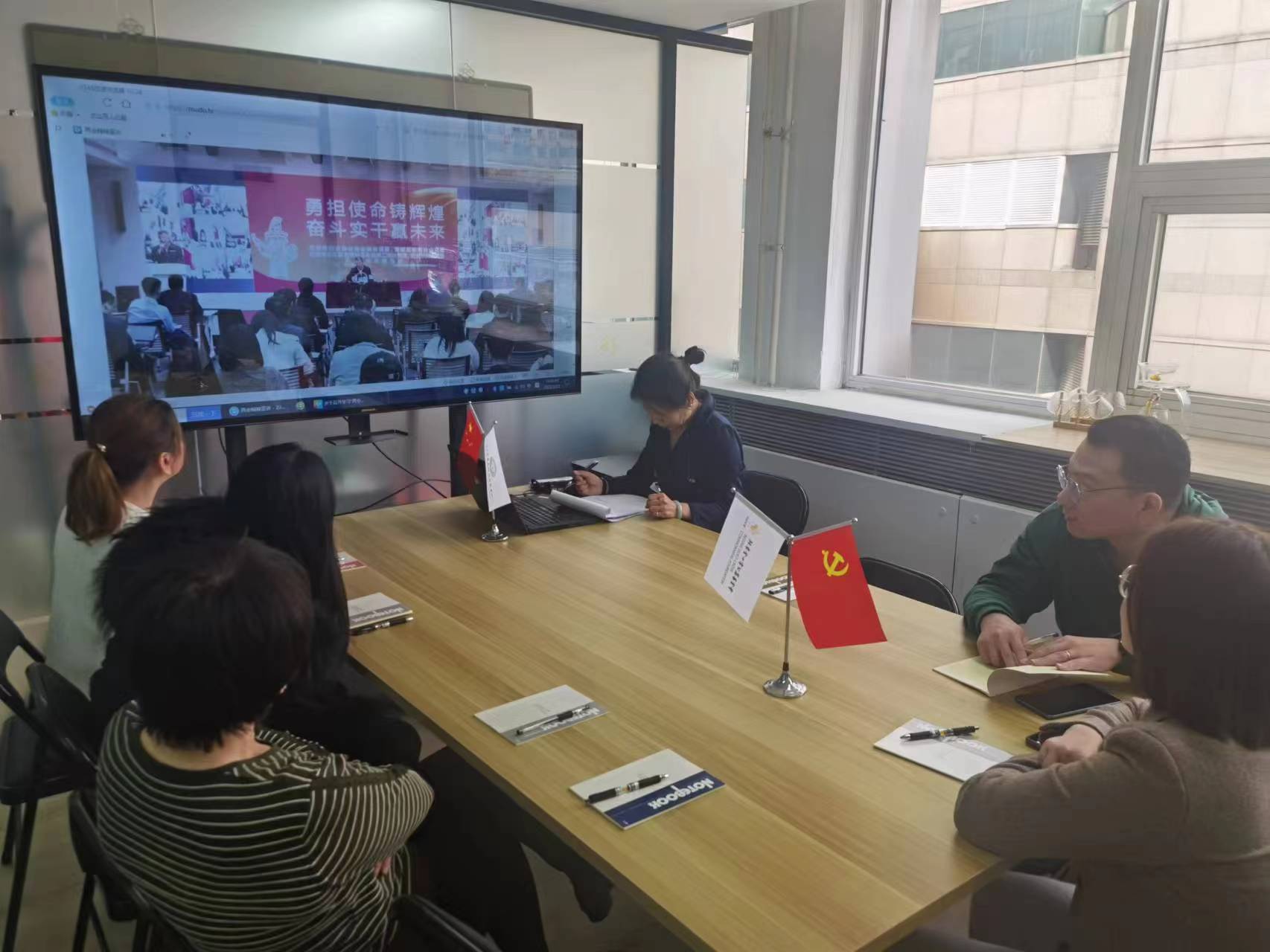 2023.3.22党建学习4.jpg