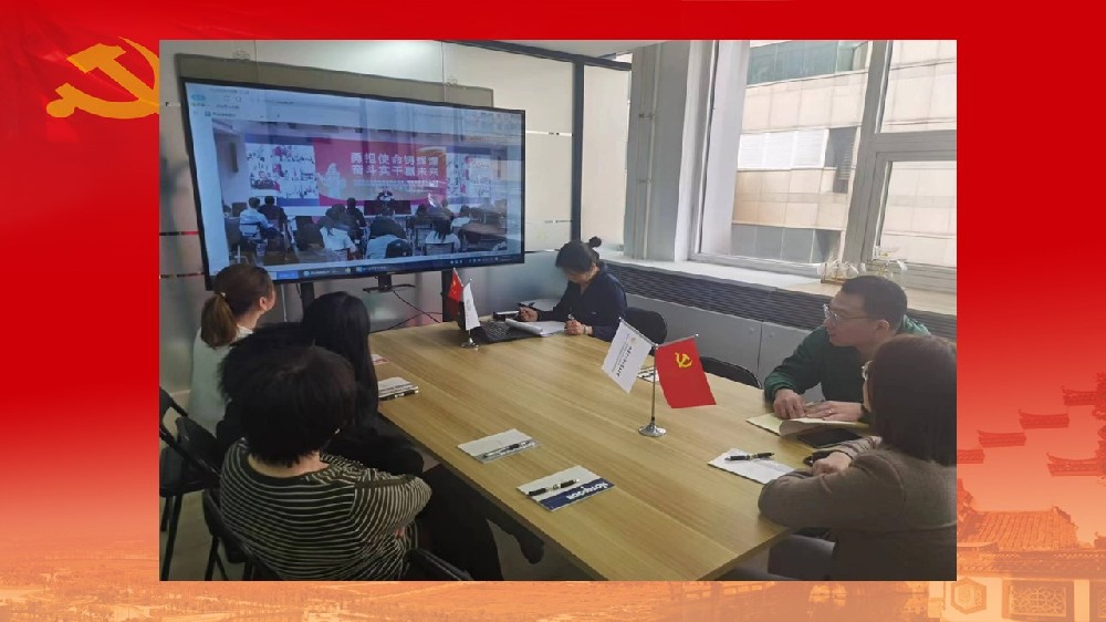 深学细悟两会精神 践行公益初心使命