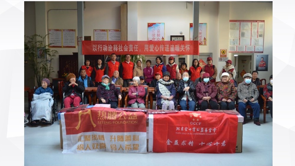 “益路同行—送温暖”--关爱老人在行动